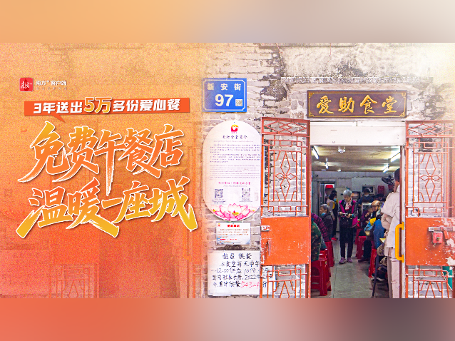 小巷里的五万多份免费午餐