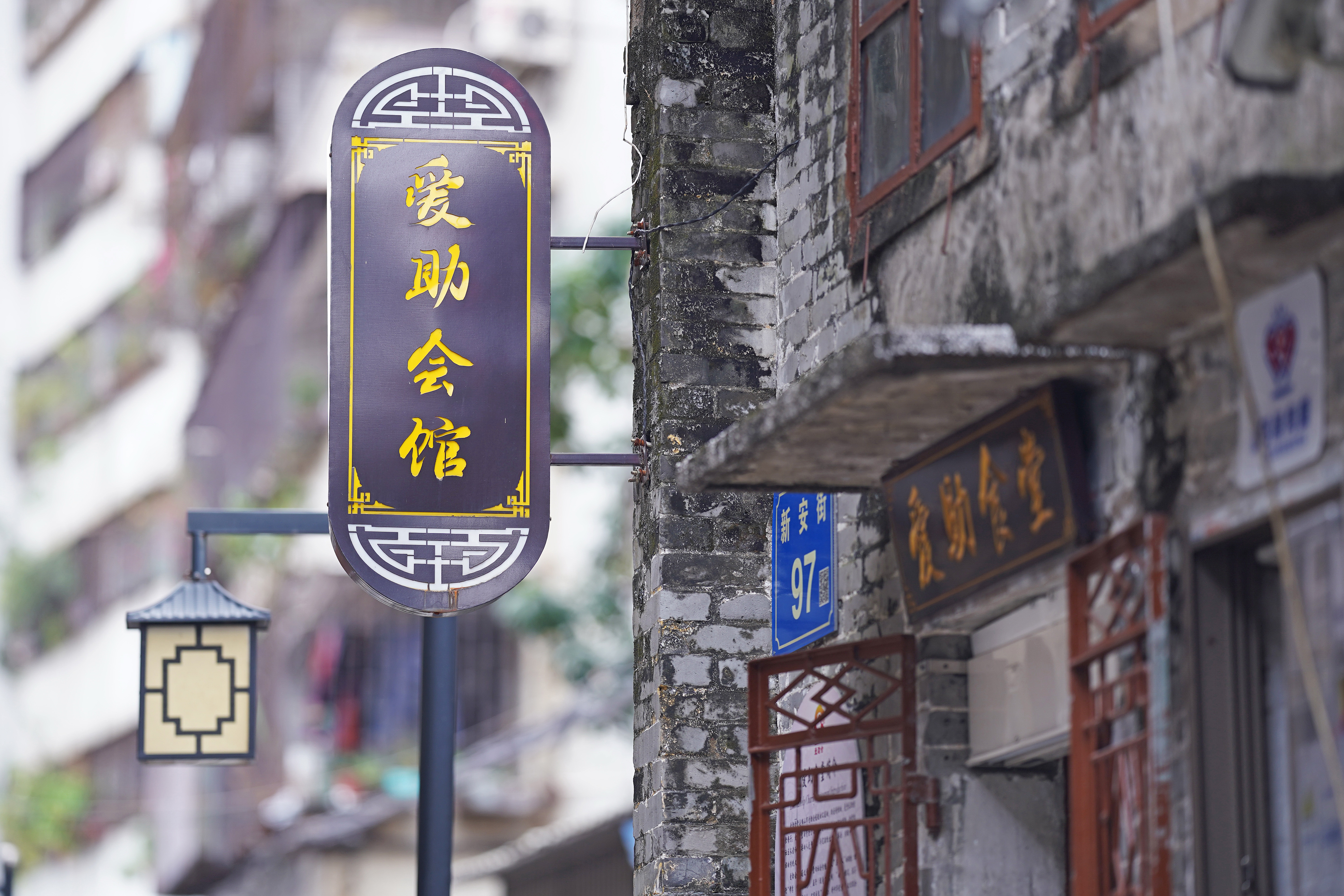 “爱助食堂”位于佛山市禅城区新安街97号，在老城区的小巷子里。&nbsp;