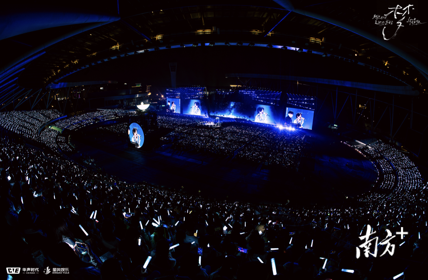 “梦”张远2025“白”巡回演唱会跨年特别场在南海体育中心热力开唱。