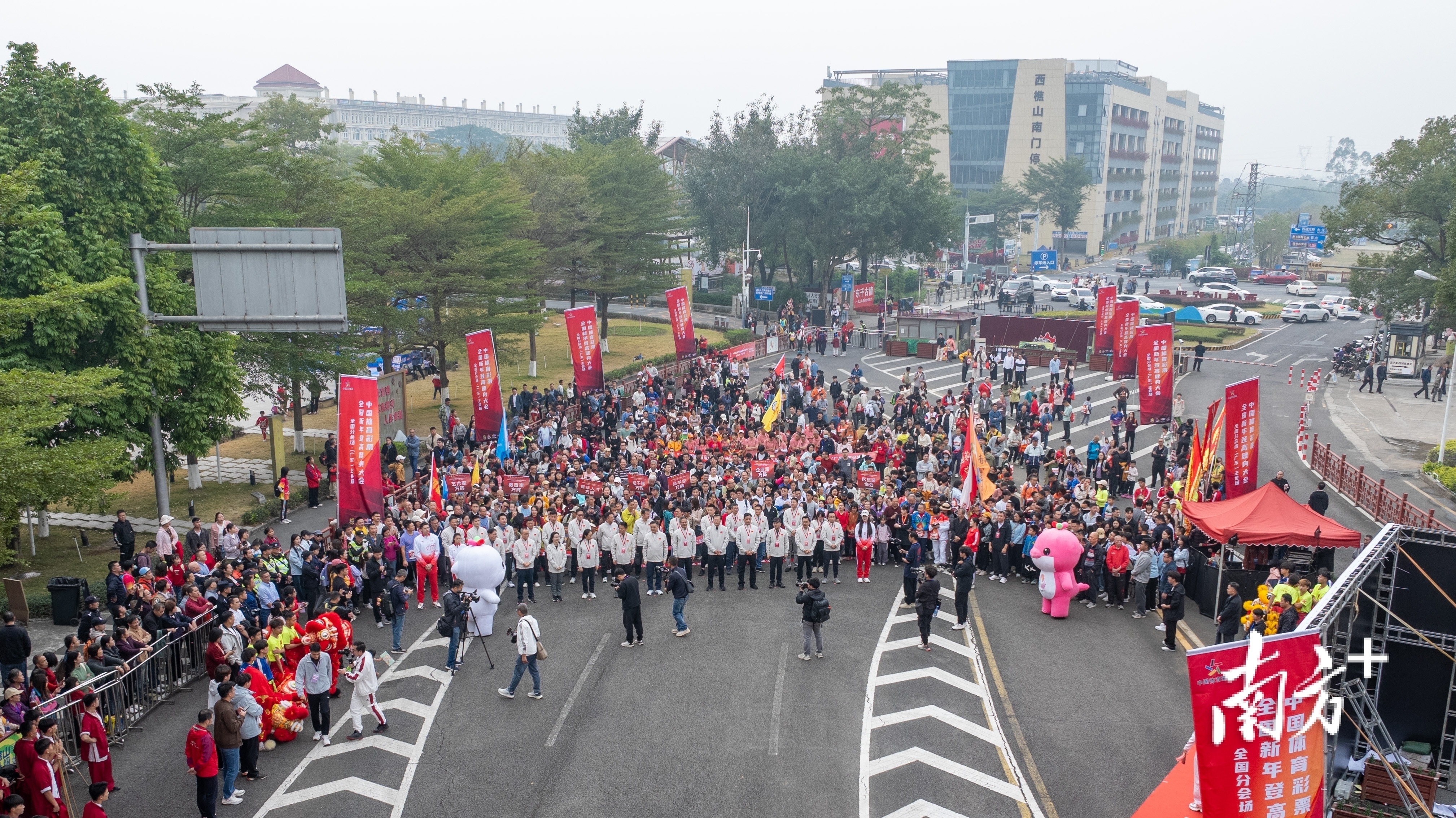 西樵山新年跑。资料图片