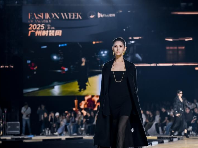 流量进入秀场，潮流在线绽放，广州时装周即秀即买模式引热议