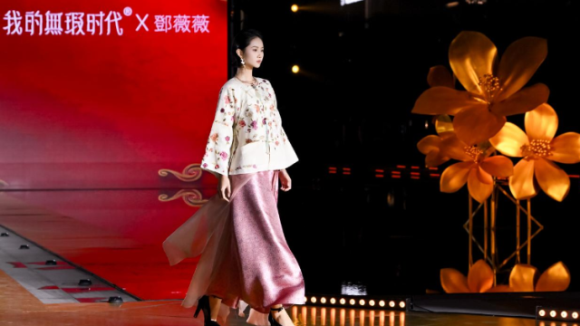 广州时装周“闪耀·非遗瑰宝”大秀