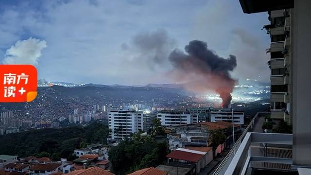 强掳马杜罗后，美国打算怎么收场？