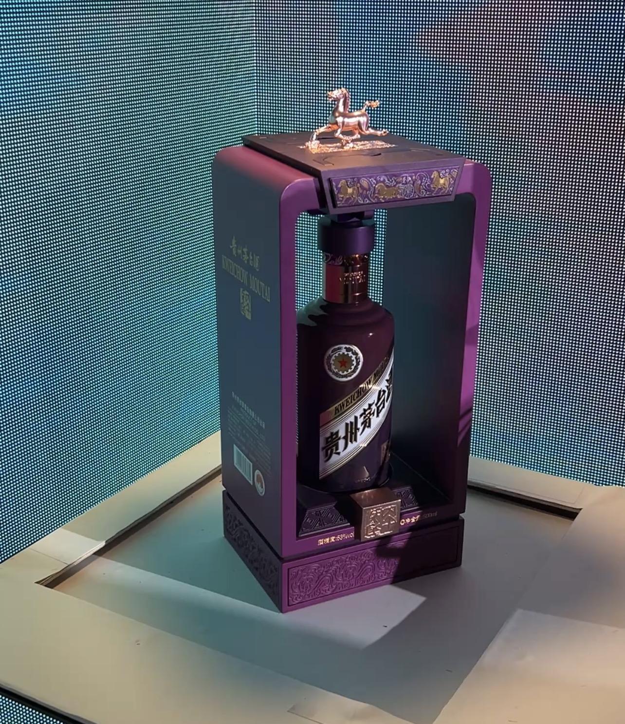 茅台生肖酒上新：新“马茅”正式发布，珍享版定价2499元