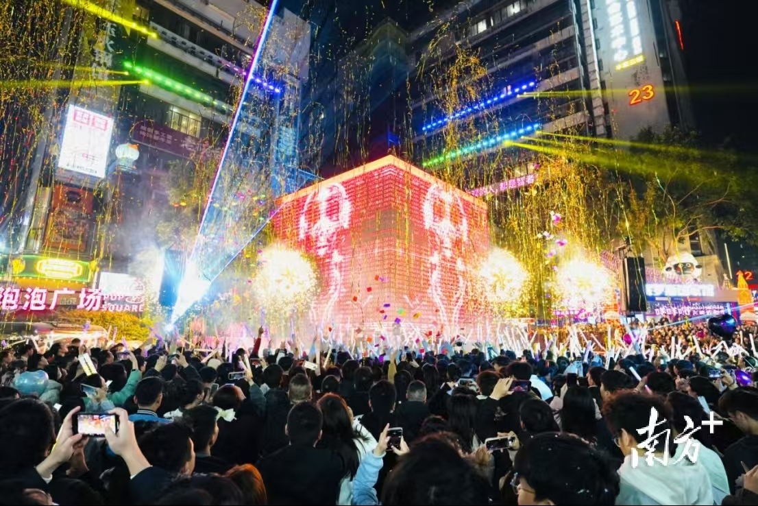 佛山创意产业园是市民游客庆祝跨年的目的地。佛山创意产业园供图 佛山创意产业园是市民游客庆祝跨年的目的地。佛山创意产业园供图