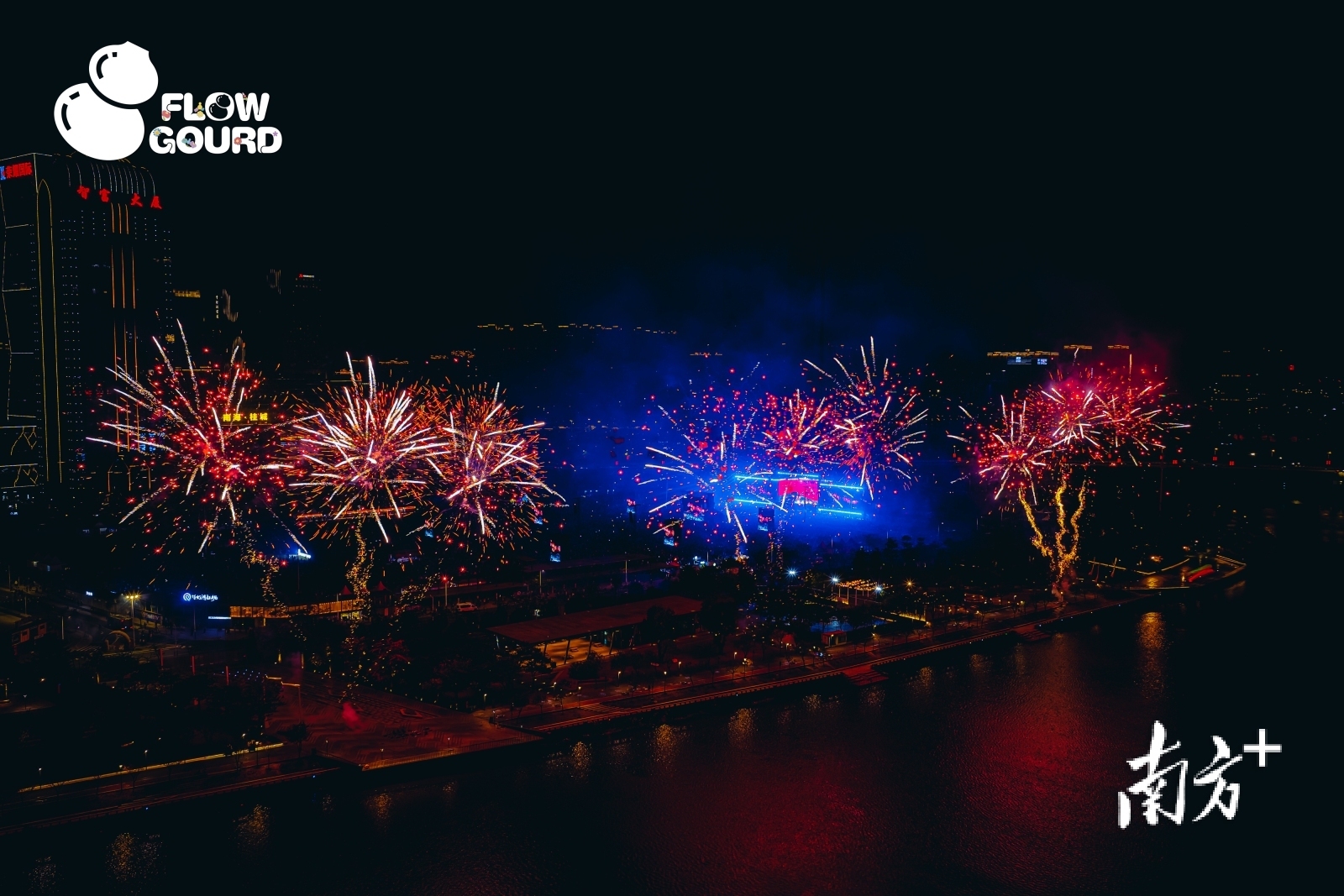 葫芦果音乐节在千灯湖音乐秀场举行。 主办方供图