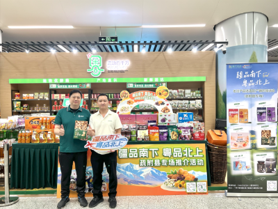 香飘地铁站！疏附县疆品专场推介活动举办