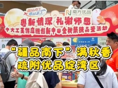 疏附县主题月系列活动成功举办