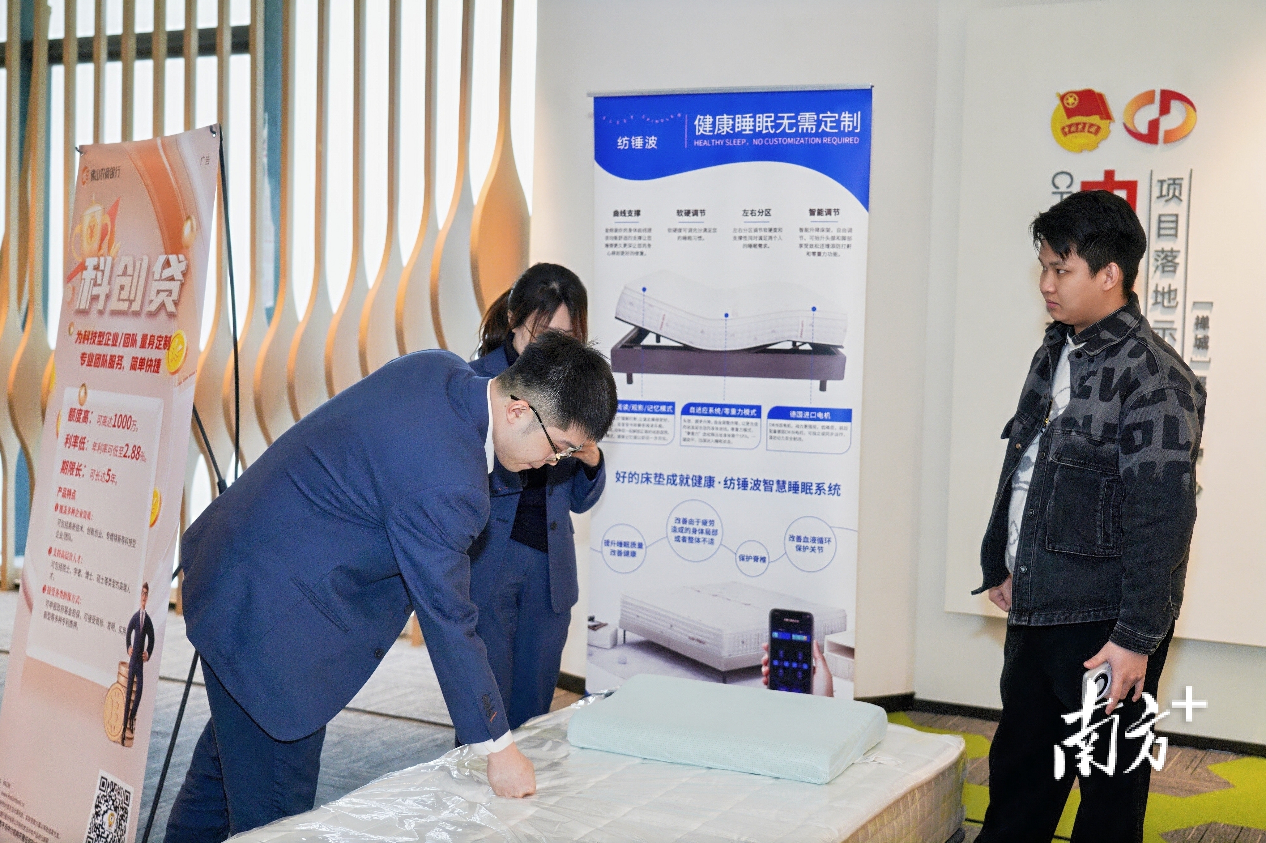 现场展示企业创新产品。主办方供图 现场展示企业创新产品。主办方供图