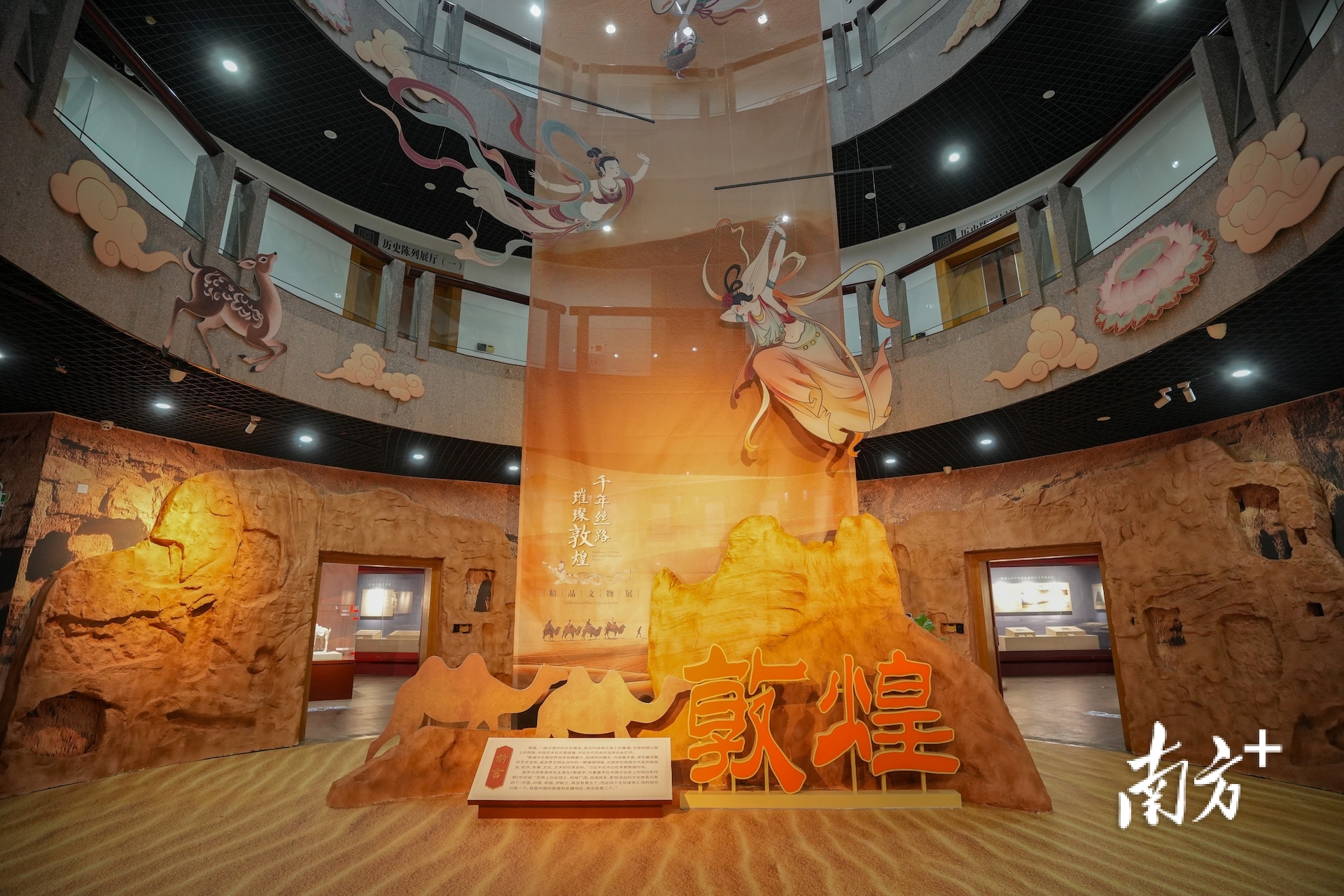 AR探洞窟、手绘飞天鼓！敦煌IP在石龙的n种打开方式