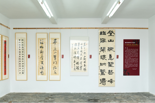 “百千万兴沃野，纸笔墨润乡心”2026年义都镇务礼楹联书法作品展