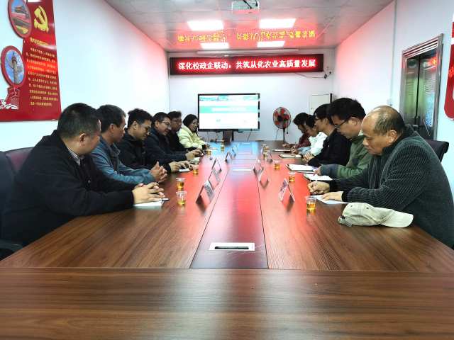 微生物菌肥试验推广交流会现场。