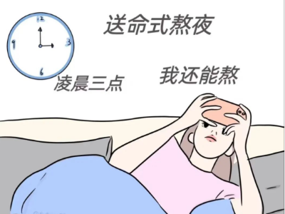 糖尿病正悄悄找上“这类”年轻人