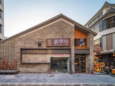 危旧房改造的花都启示录：以人为本打出分类施策组合拳