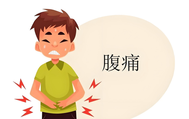 腹痛不是 “小毛病”，中西医联手教你“自查+应急”