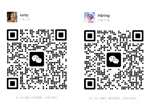 活动咨询请添加微信号。