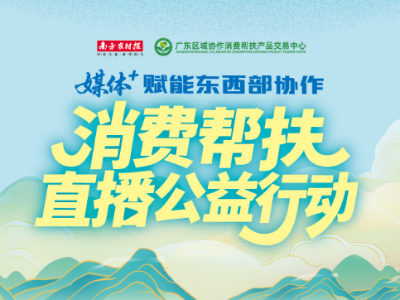 “年味大使”招募启动！“媒体+”赋能，用镜头连接山海