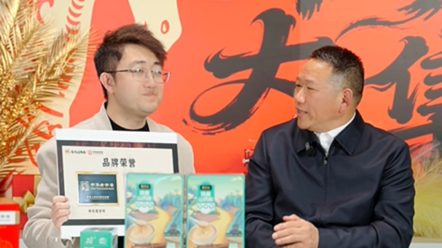 视频 | 远方好物力荐！重庆城口老腊肉香飘“云”端