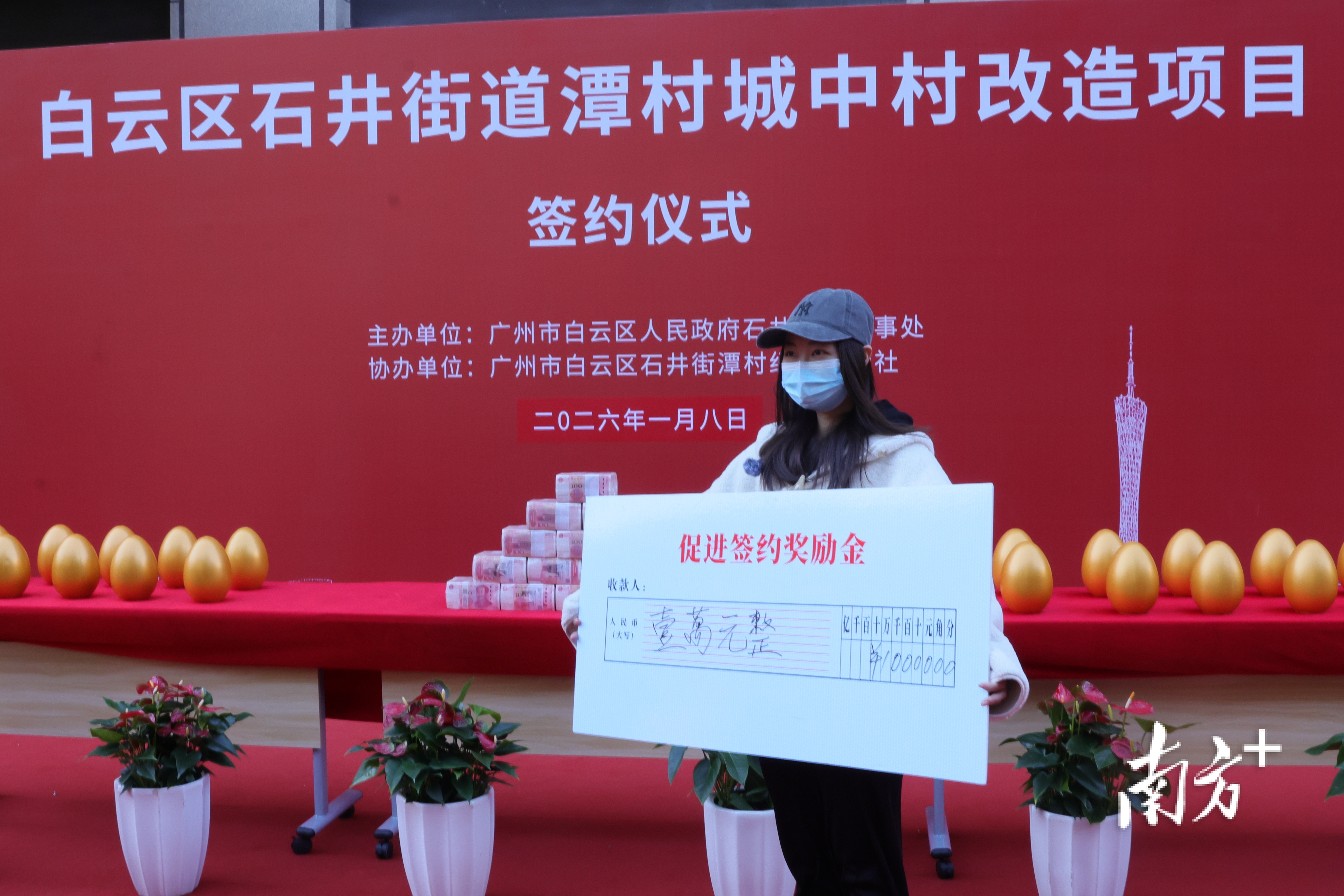 穿越直播系统txt下载