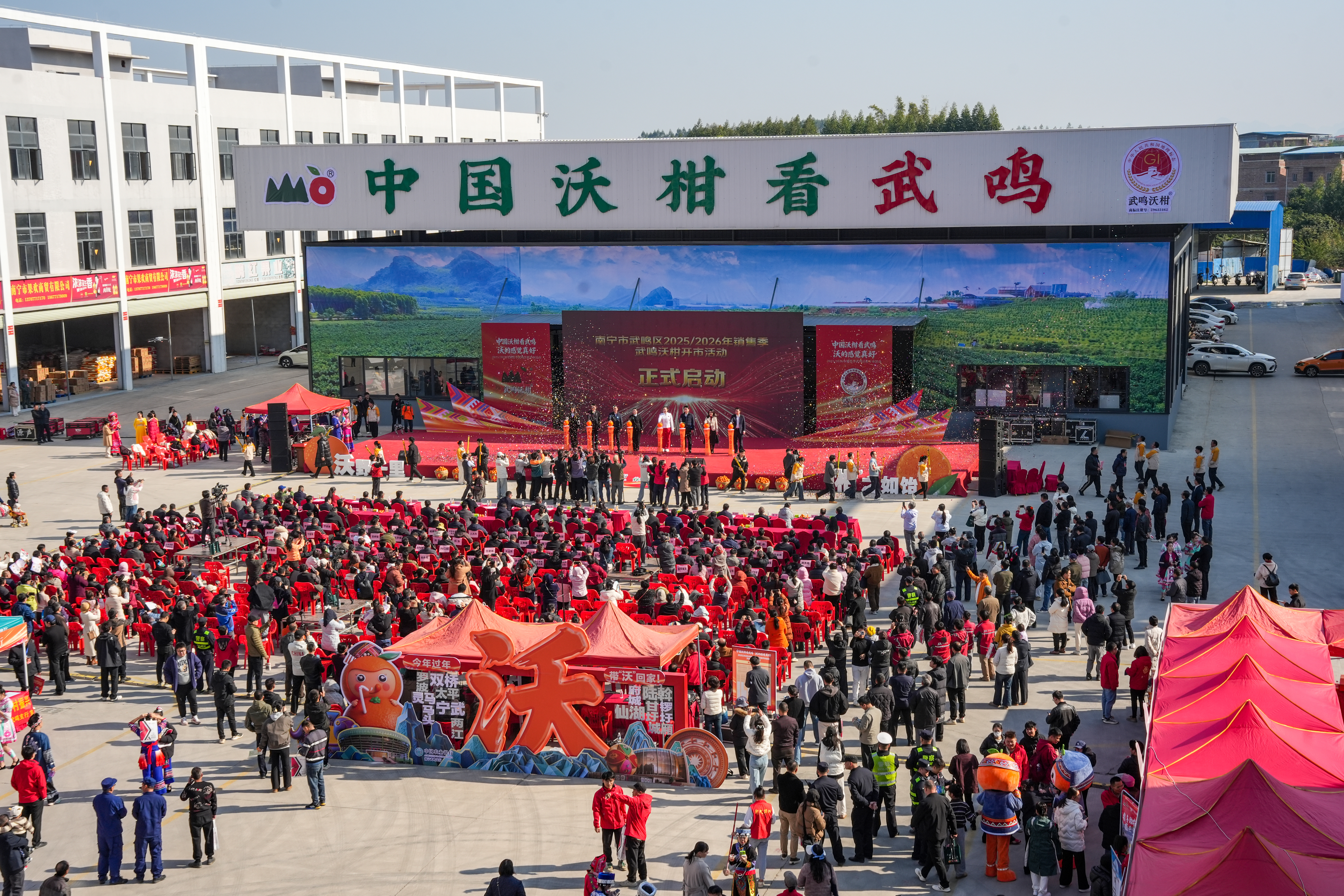 原油直播间系统