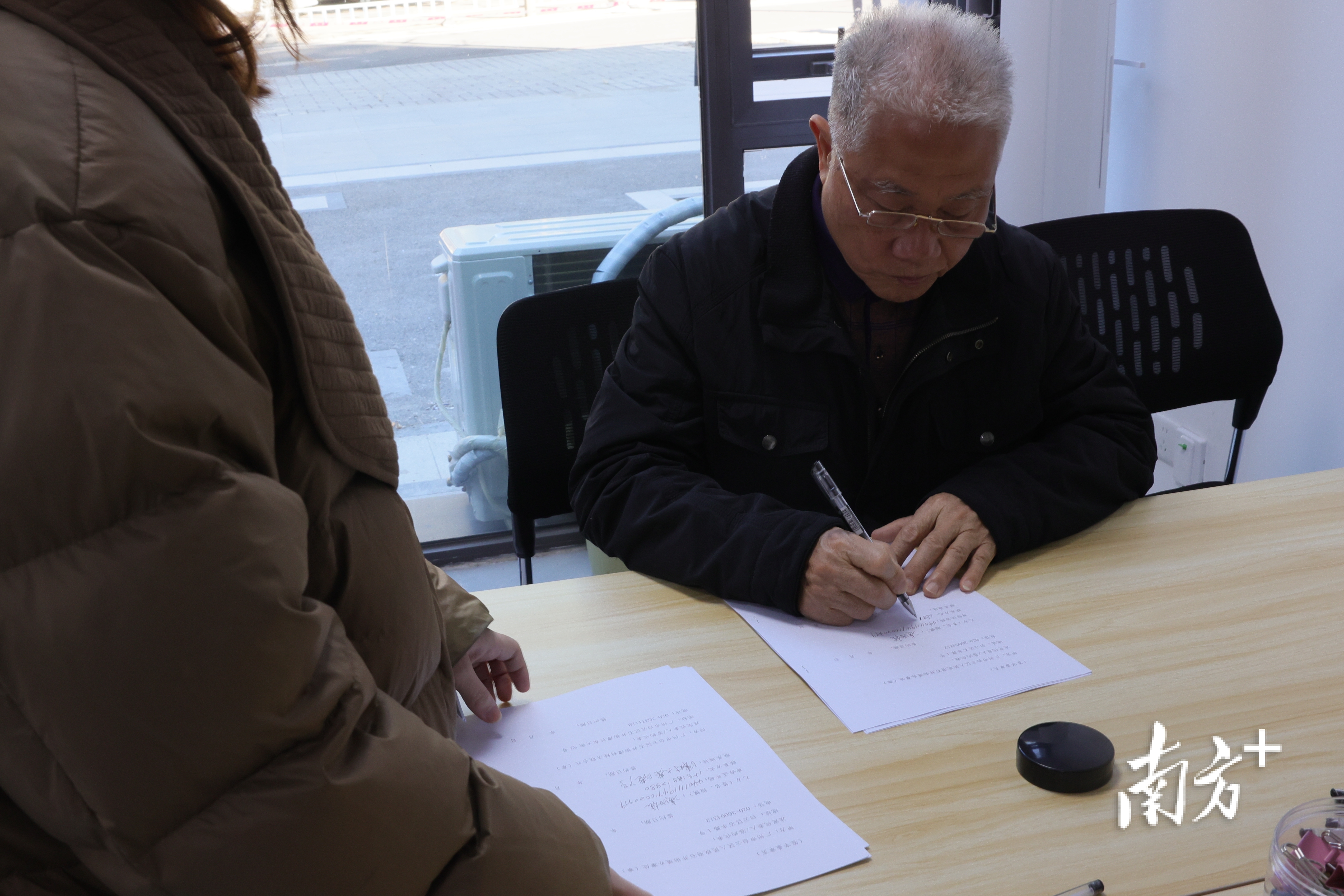 穿越直播系统txt下载