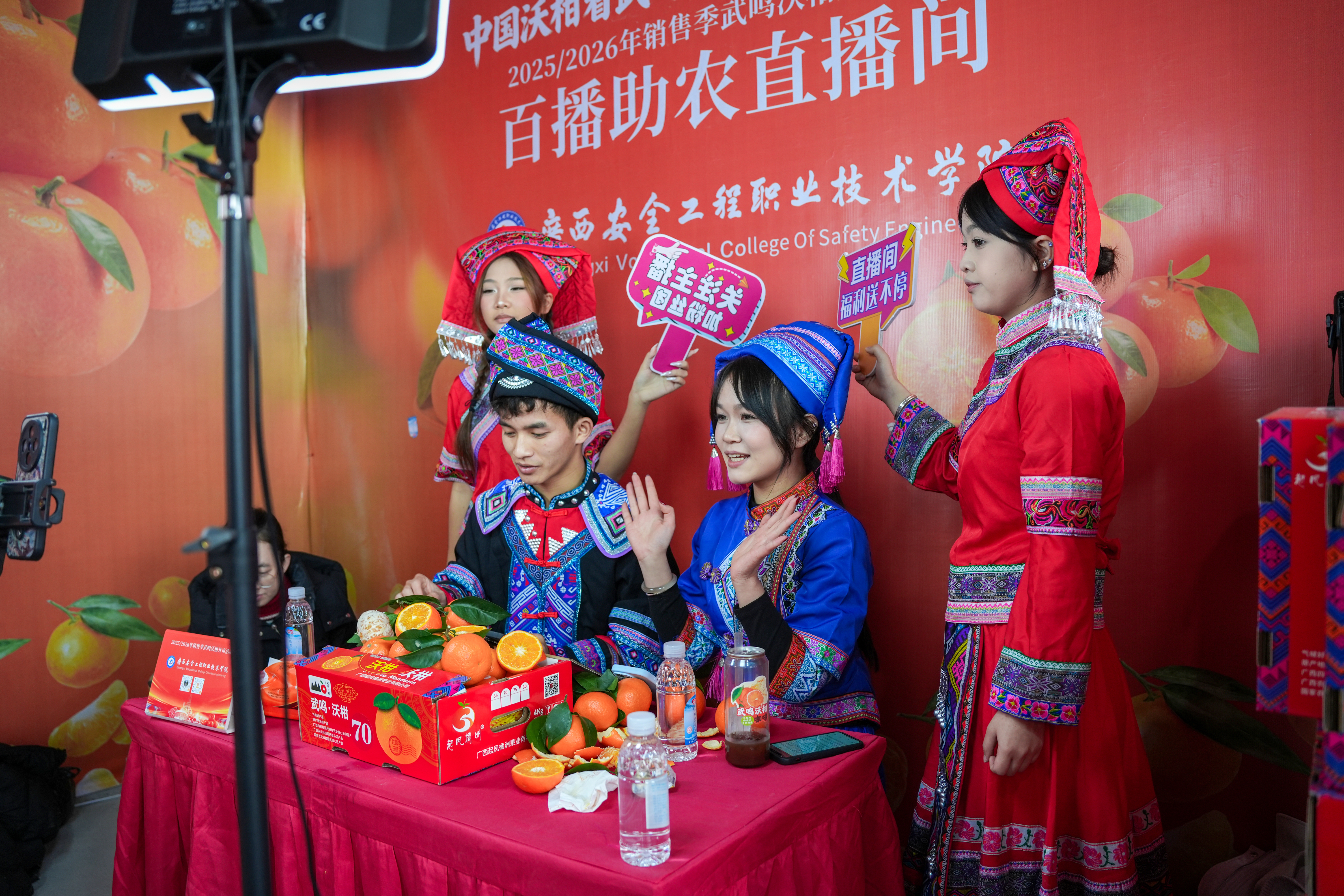 原油直播间系统