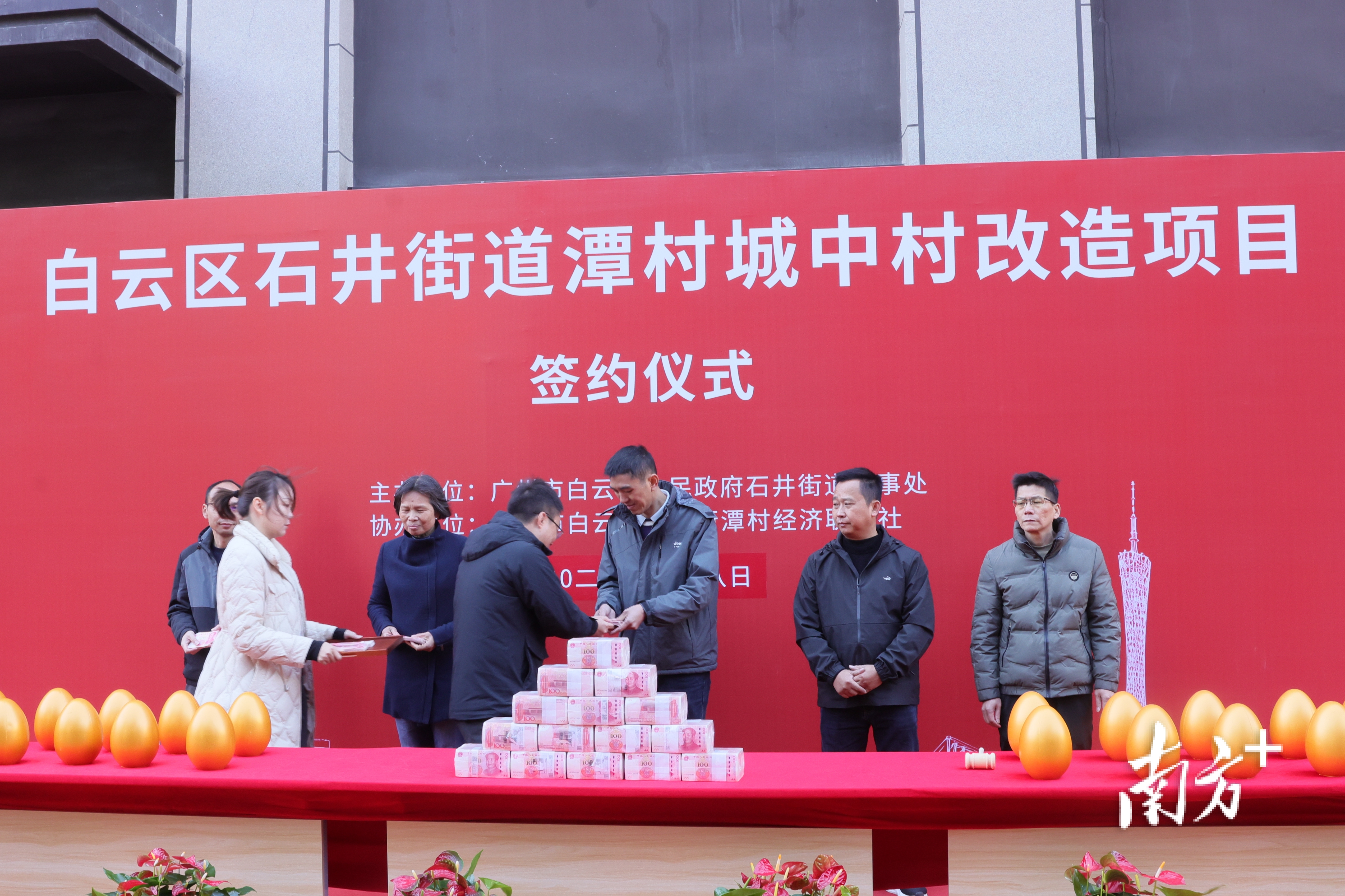 穿越直播系统txt下载