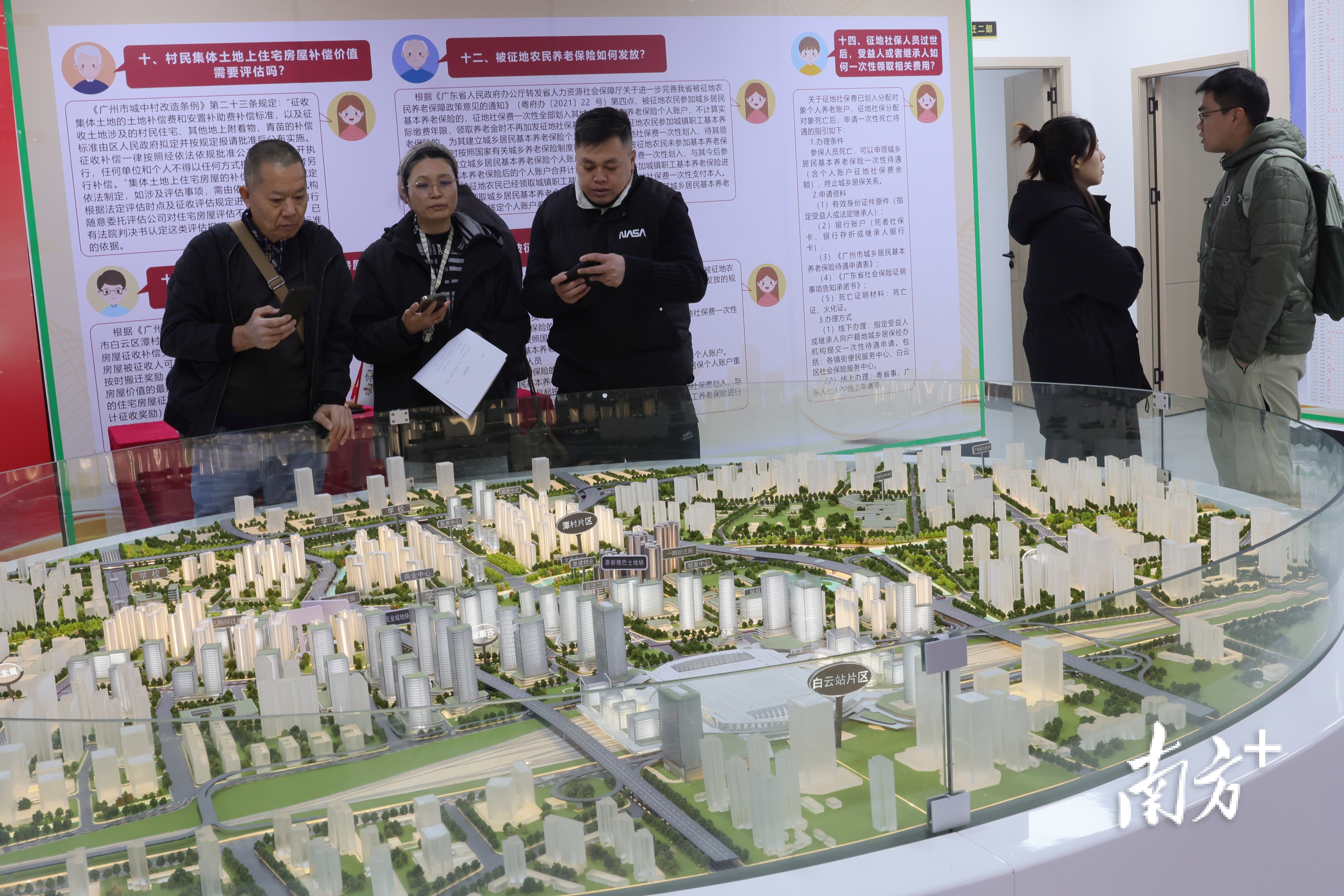 穿越直播系统txt下载