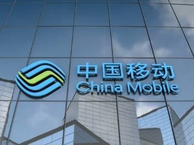 广东移动董事长葛松海：数智赋能制造业和服务业深度融合