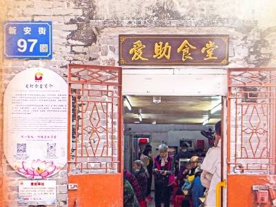 爱心接力！佛山禅城第二家免费午餐店预计春节前后开张