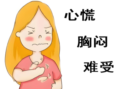 心跳加速、胸口憋闷，真心脏病还是虚惊一场？