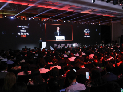 第五届国际迪拜商业论坛将于5月14日在深圳举行