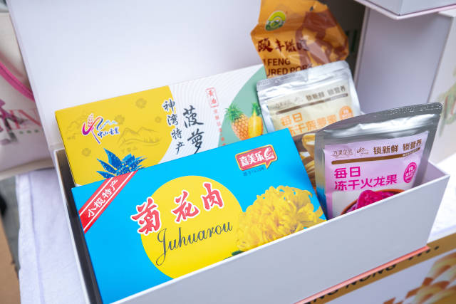 “中山香农”冬季礼盒。 