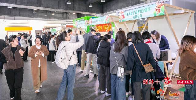 展销现场人潮涌动。