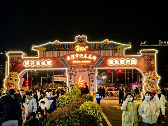 2025云浮迎春花街。资料图