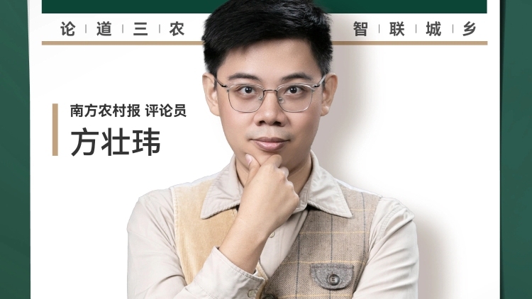 兴农评丨情绪经济风起，农业当立潮头