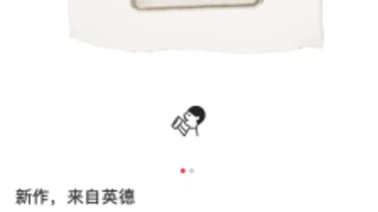 英德红茶×喜茶港澳上新！全球喜粉纷纷打卡，“什么时候轮到我们”？