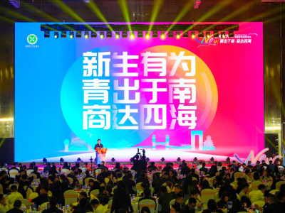 区工商联、团区委：创建学习型、战斗型、服务型青商会｜南海改革进行时⑳