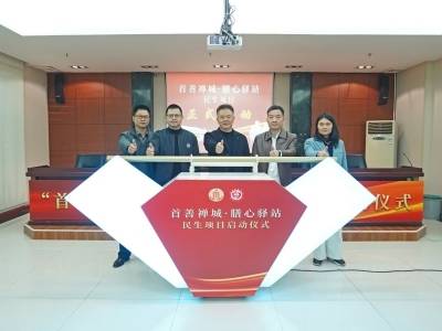 推广小巷免费午餐！禅城启动“膳心驿站”，更多爱心餐来了