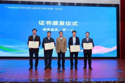 广东省农业农村厅二级巡视员罗一心为协会新一届领导班子颁授证书。（柯学潜 摄）