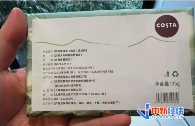 图片来源中新经纬