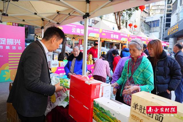 “暖冬年货节·爱心促振兴”消费帮扶年货节主题市集展销现场。