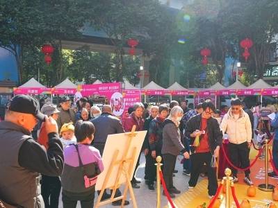 “暖冬年货节”火热开市！一站式购齐帮扶好物，消费传递爱心