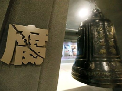 官宣！中央纪委反腐大片即将开播