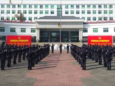 第六个中国人民警察节，江门公安举行升警旗仪式