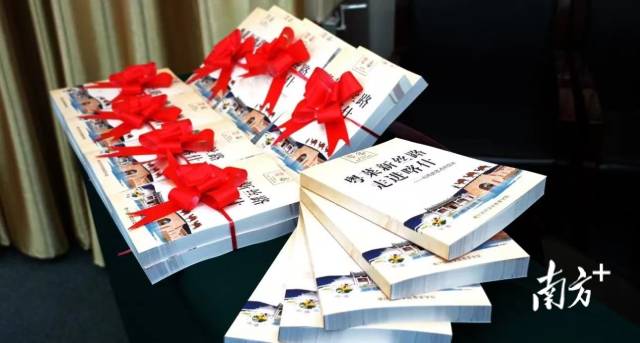 《粤菜新思路·走进喀什——粤味疆韵通用读本》。