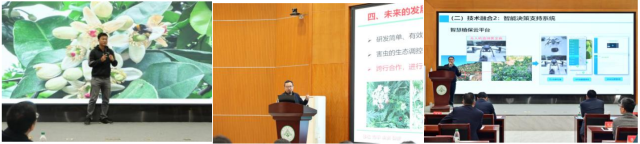 与会专家介绍“空感+天虫+地盾”一体化协同体系相关技术