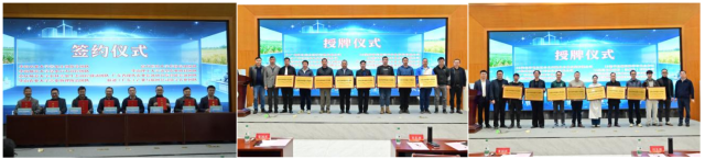 “农工医”跨域合作签约与试验示范基地授牌仪式
