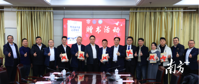 《粤菜新思路·走进喀什——粤味疆韵通用读本》捐赠活动现场。