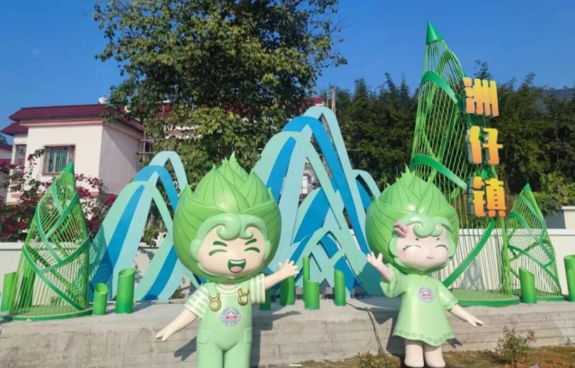 镇域IP形象“洲洲”和“仔仔”。